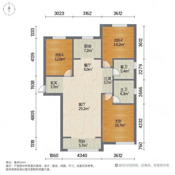 首开国风琅樾3室2厅2卫128.47㎡南北172万