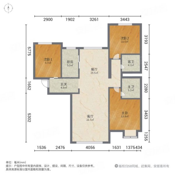 天润香墅湾(东区)3室2厅2卫118㎡南北280万