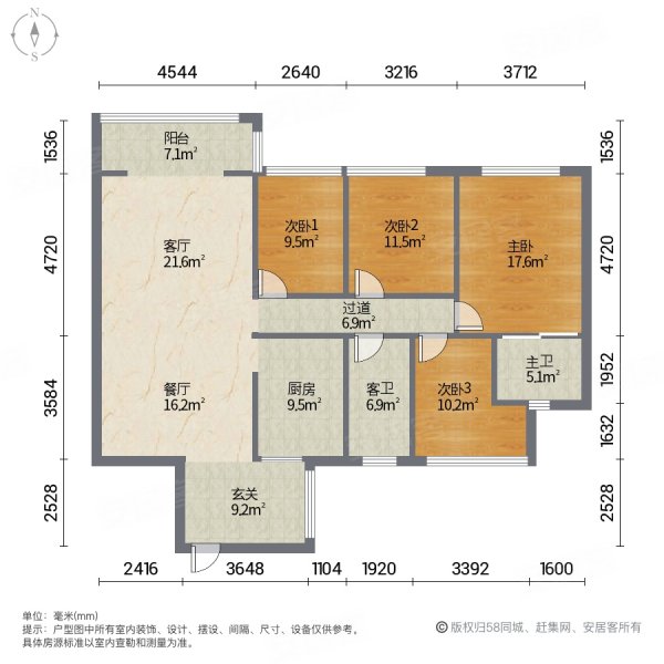 永基世纪名门(玉州区)4室2厅2卫120㎡南北62万