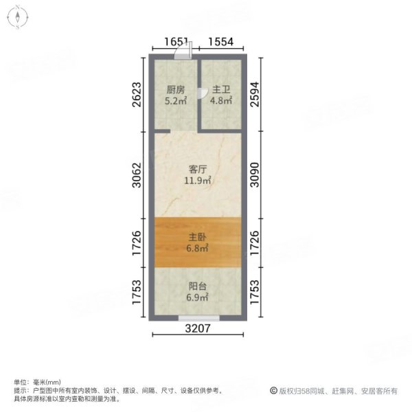 恒大城(商住楼)1室1厅1卫48.74㎡南33万