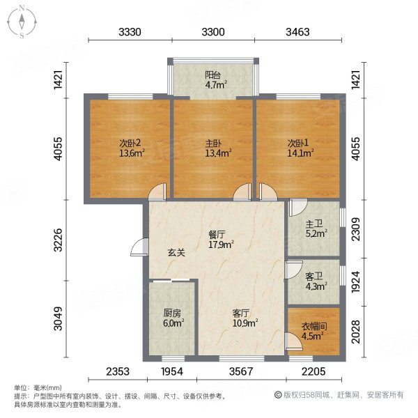 金房花苑3室2厅2卫126.97㎡南北105万