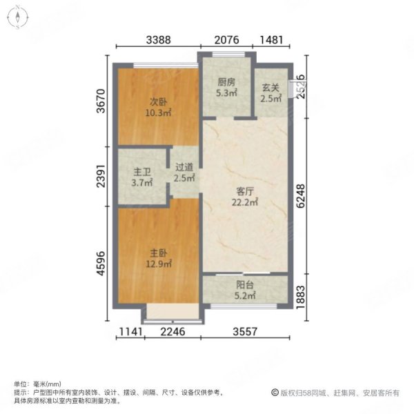 港中旅海泉湾2室1厅1卫86.98㎡南北95万