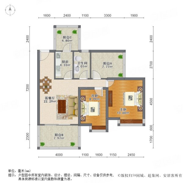 淘金山2室2厅1卫88㎡东南500万