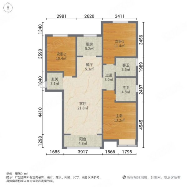 首开国风琅樾3室2厅2卫128.88㎡南北148万