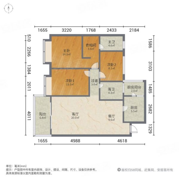 恒大御景3室2厅2卫128㎡南北107万