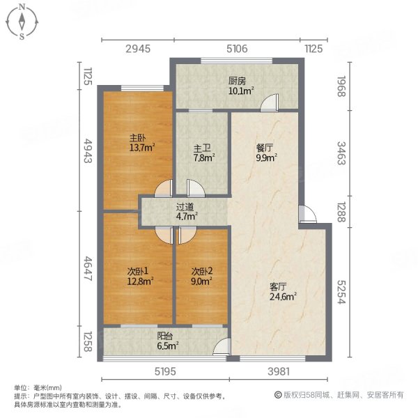 友谊医院家属院3室2厅1卫92㎡南北63.8万