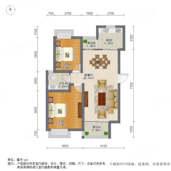 恒杰丁香花园(公寓住宅)2室2厅1卫97.25㎡南北308万