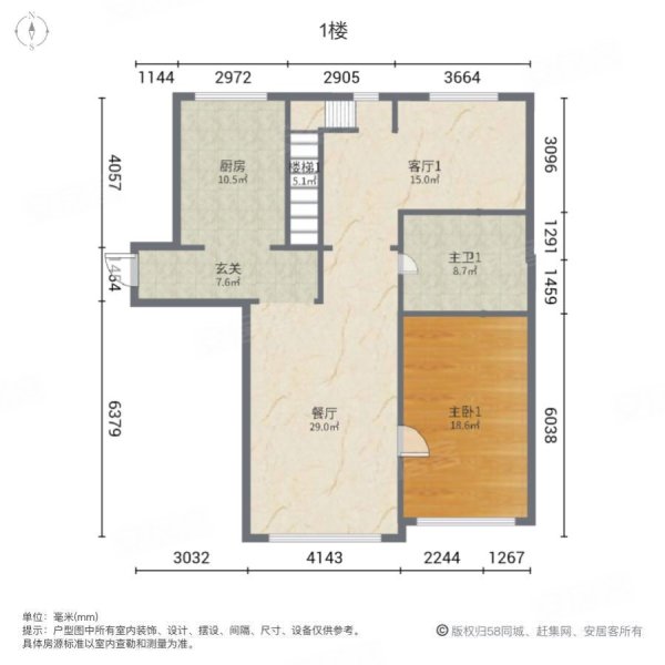 辽河半岛4室3厅2卫208㎡南北122万