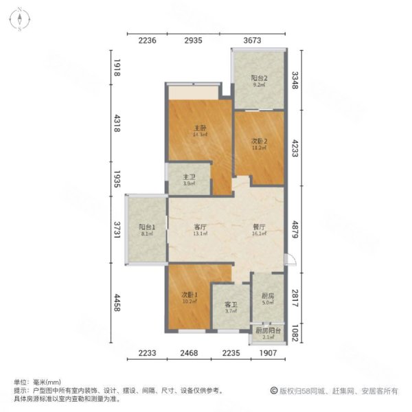 君河湾(宜阳)3室2厅2卫135㎡西南63万