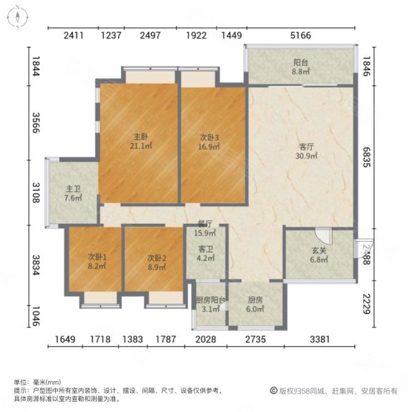 星湖名郡4室2厅2卫124㎡南北88万