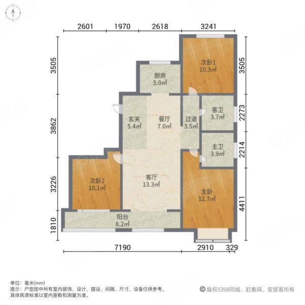 中节能聚创新城3室2厅2卫131.94㎡南北96万