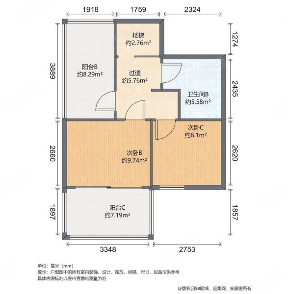 莱金佳园4室2厅2卫101㎡南北936万