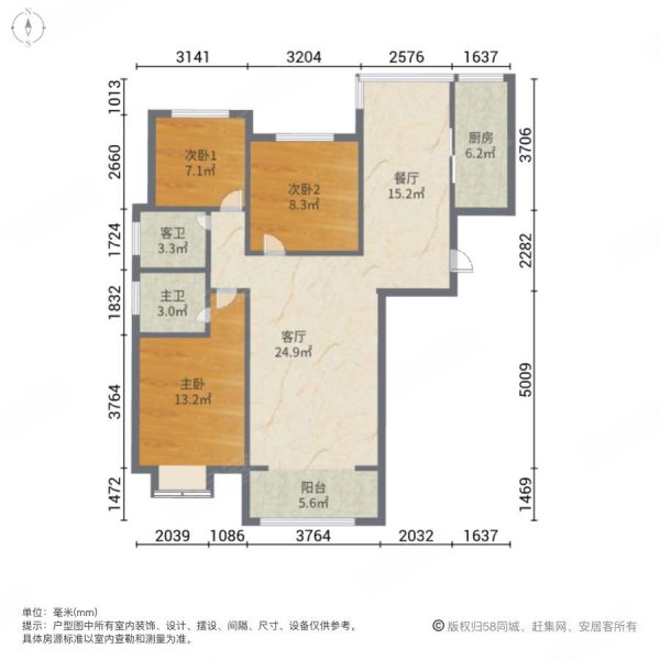 名家公馆3室2厅1卫138㎡南99.8万