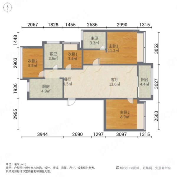 央玺(公寓住宅)4室2厅2卫95.41㎡南北526万