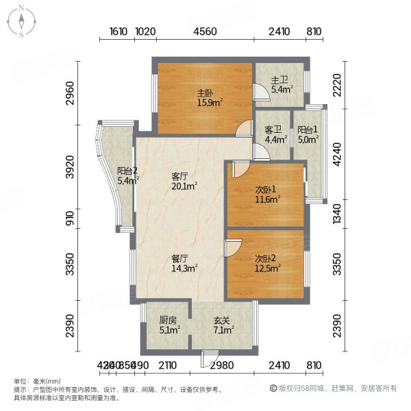 致远金色水岸3室2厅2卫125㎡南北49.8万