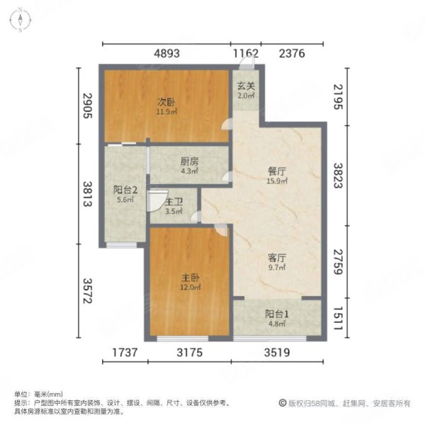 升龙城(涧西)2室2厅1卫90.13㎡南北78万