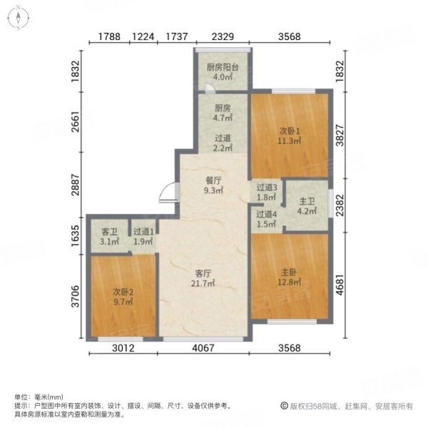 玉圭园3室2厅2卫155㎡南北89.8万