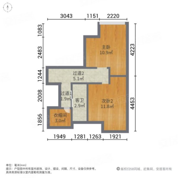 嘉濠雅苑(商住楼)3室2厅2卫39.87㎡南36万