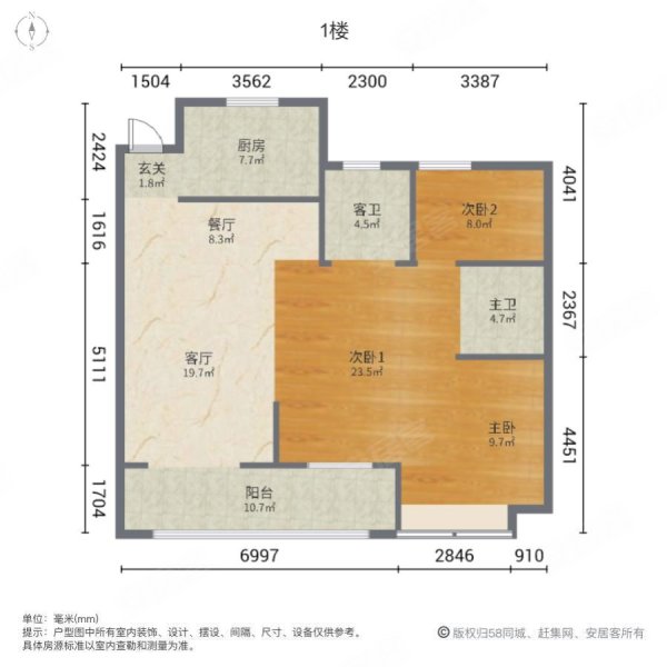 钱江绿洲3室2厅2卫125.79㎡南北113.8万