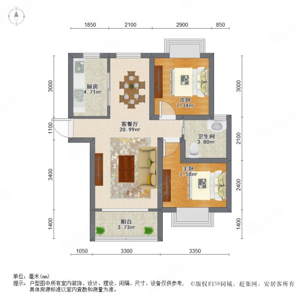 永泰花苑2室2厅1卫83.78㎡南北399万