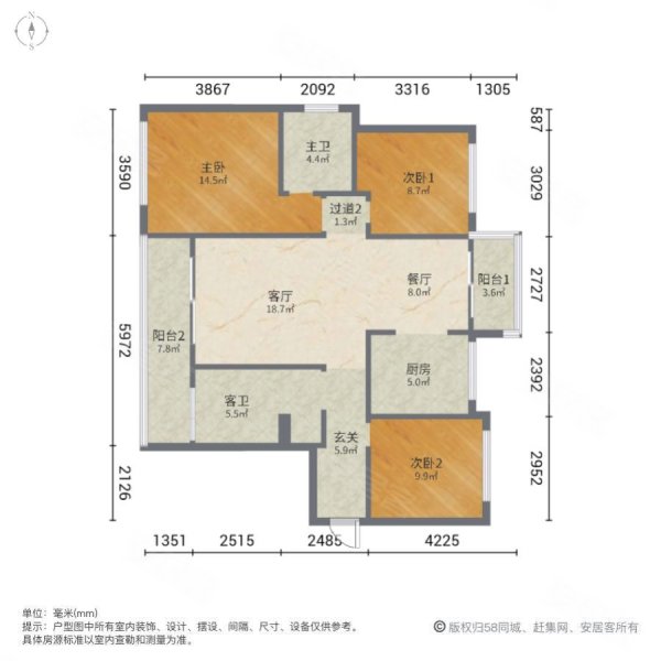 海景城3室2厅2卫123.8㎡南北56万