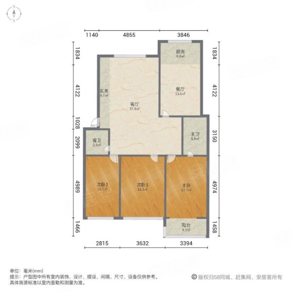 新科园(西区)3室2厅2卫148㎡南北125万