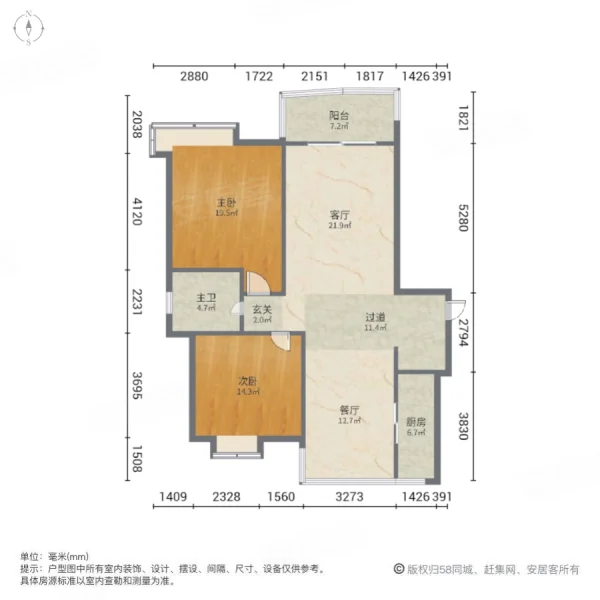 嘉宝都市港湾(二期)2室2厅1卫109.77㎡南600万