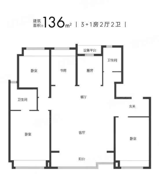 华发观澜半岛4室2厅136㎡838万二手房图片