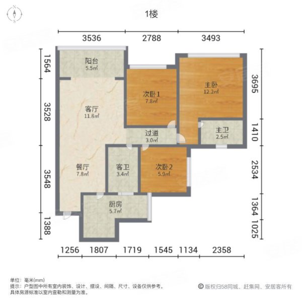 邦泰康郡3室2厅2卫89㎡南北78万