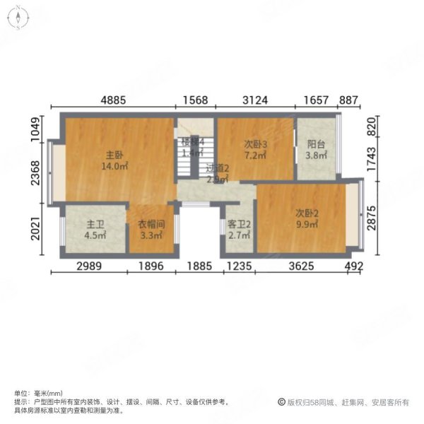 御江南国际社区(别墅)4室2厅3卫177.92㎡南150万