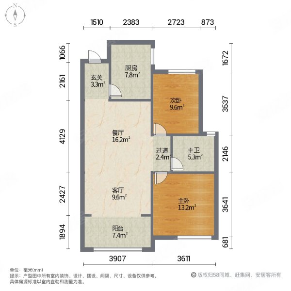 万达华府2室2厅1卫97.46㎡南北138万