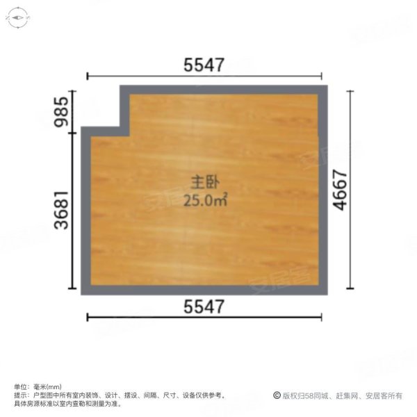 燕郊岩峰云裳1室1厅1卫40㎡南27万