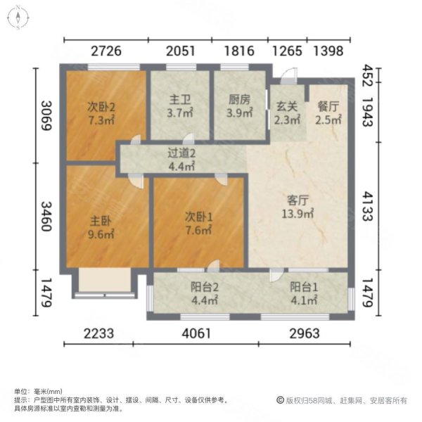 中南熙悦(开发区)3室2厅1卫93.19㎡南北92.5万