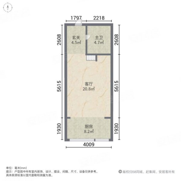 阳光新生活广场2室1厅1卫39㎡南50万