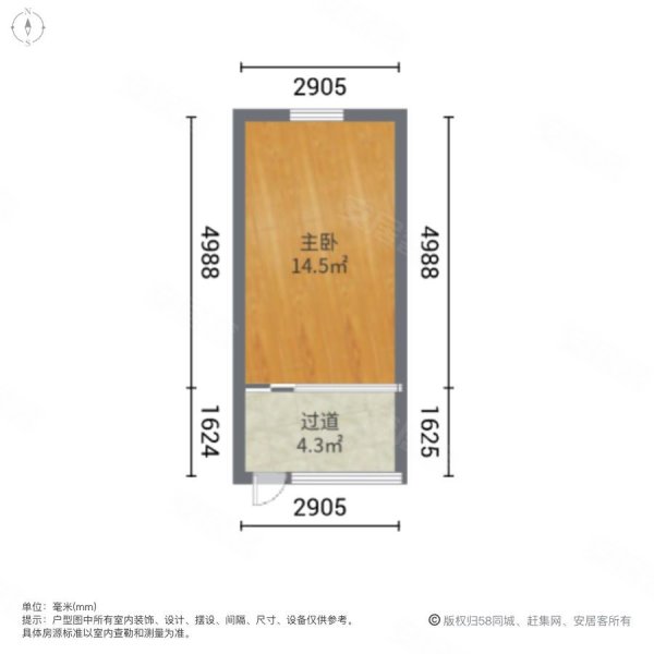 方砖厂胡同小区1室0厅0卫12.9㎡南北225万