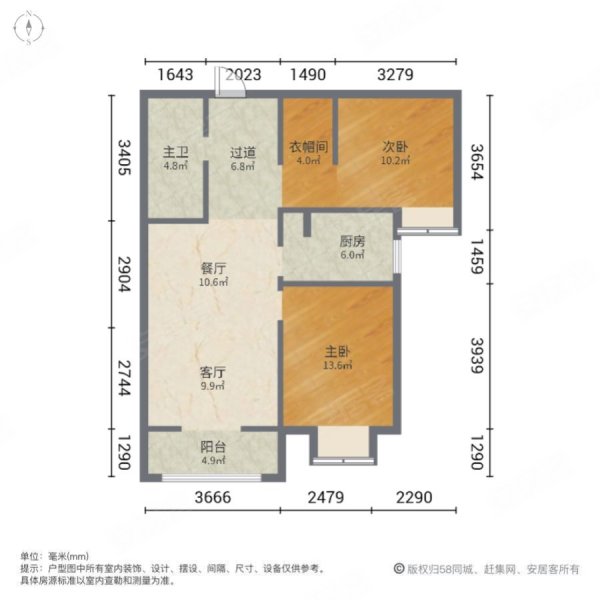 牛驼温泉小镇2室2厅1卫88㎡南北59万