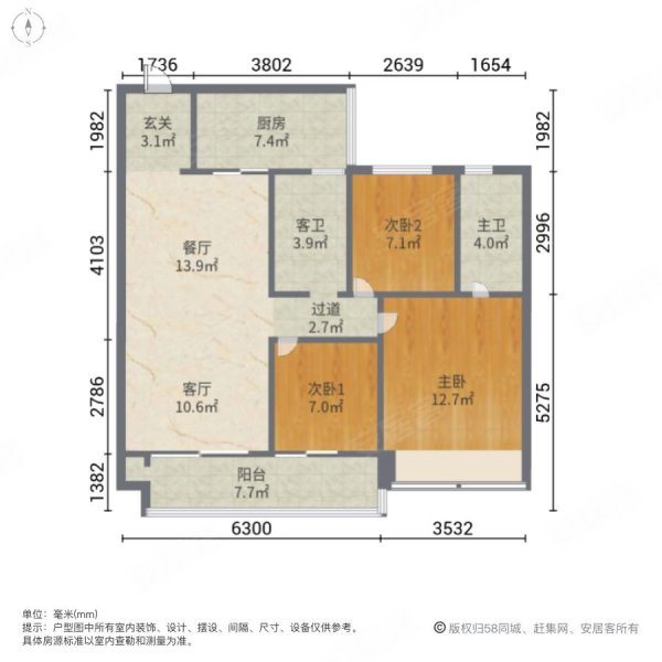 碧桂园翡翠华府(一期)3室2厅2卫95.97㎡南北50.2万