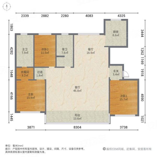 恒信凤城名著3室2厅2卫158㎡南103万