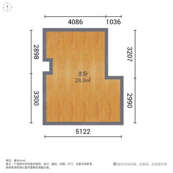 首尔甜城方立方1室1厅1卫33㎡南23.8万