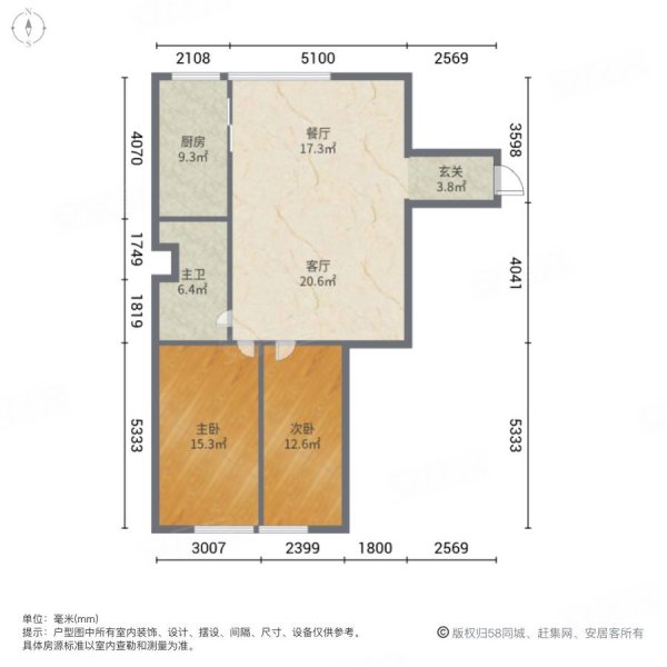 金碧华府2室2厅1卫116.54㎡西北125万