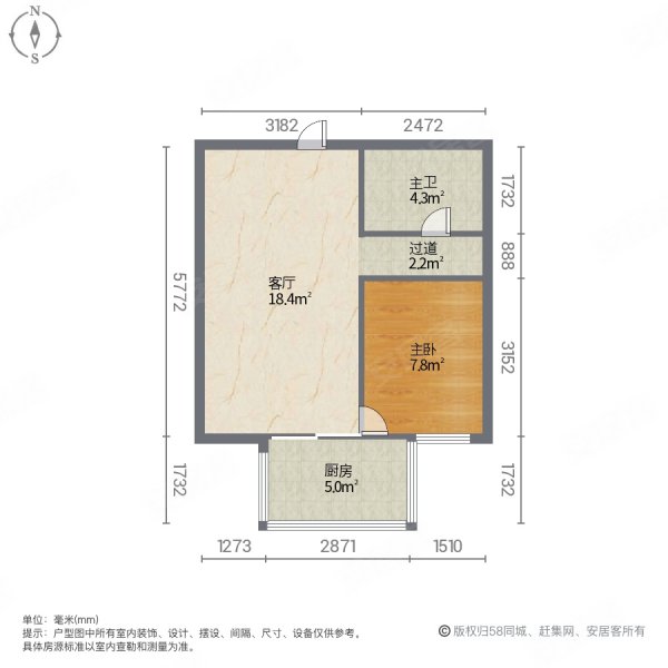 平谷大街38号院1室1厅1卫41㎡南89万