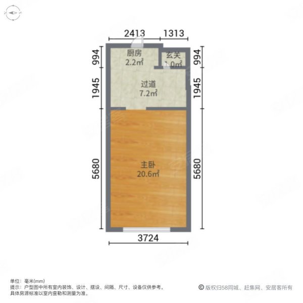 万科公园五号1室0厅1卫57.05㎡东335万