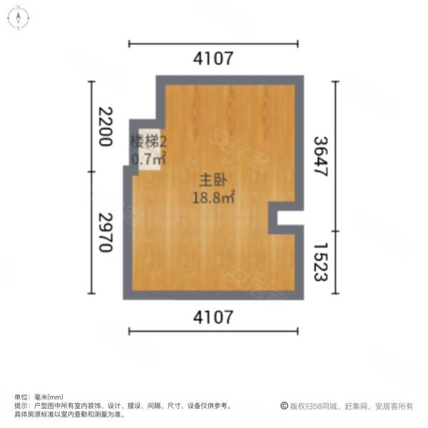 首尔甜城方立方1室1厅1卫31㎡南北23万