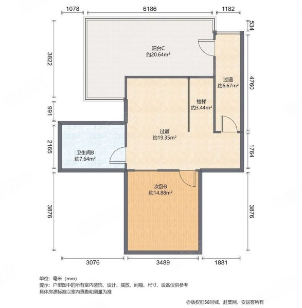 博爱家园4室3厅2卫112.05㎡南900万