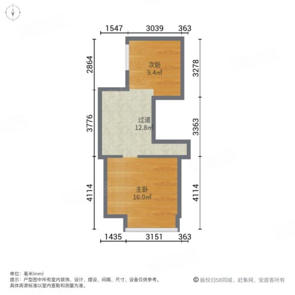 阳光新生活广场2室1厅1卫39㎡南50万