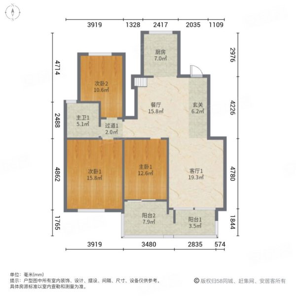 印象康桥花园5室3厅2卫209.3㎡南北149.8万