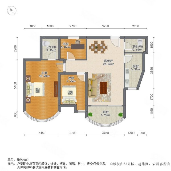 珠江绿洲家园3室2厅2卫117.29㎡西南500万