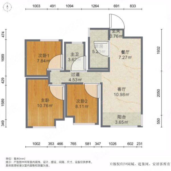 中海御山首府3室2厅1卫112.07㎡南北137万