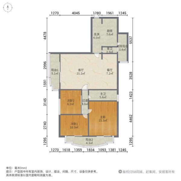 大同花园(南区)3室2厅2卫136.25㎡西南1058万