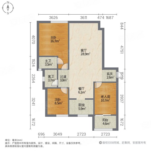 宏裕朗悦府3室2厅2卫92㎡南北89万